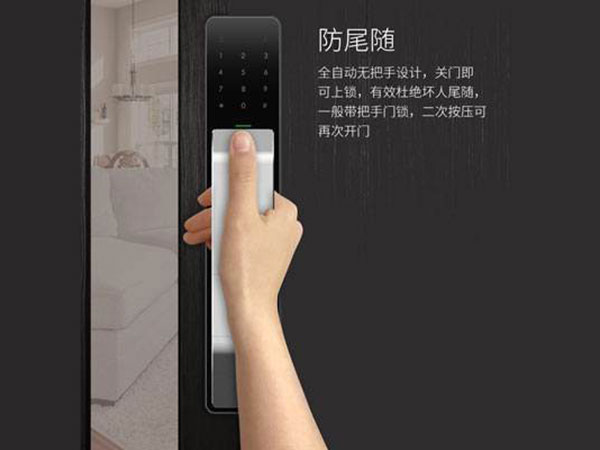 彭水24小时上门开锁公司